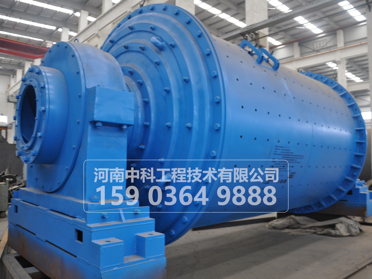溢流型球磨機(jī)