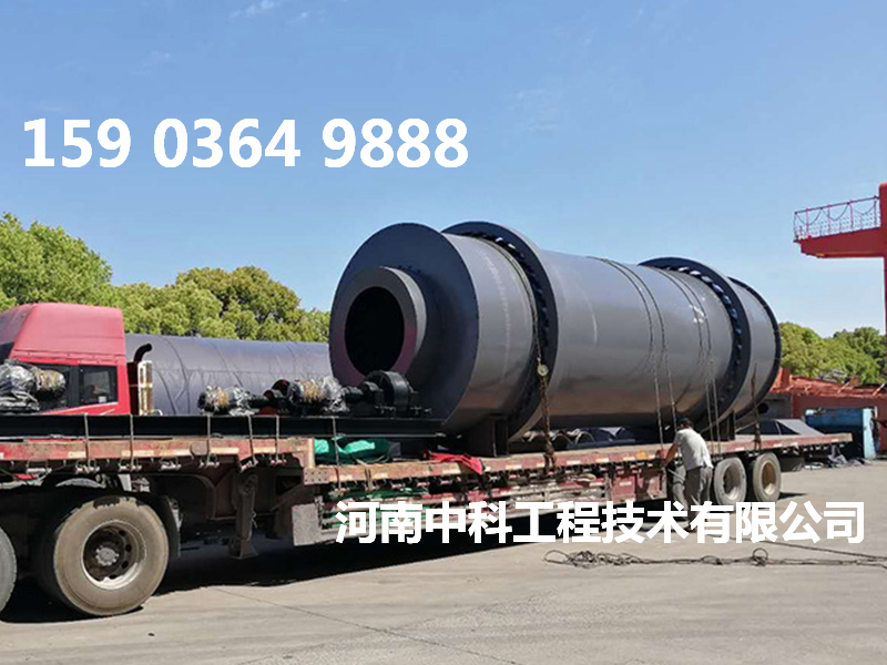 新型環(huán)保沙子烘干機