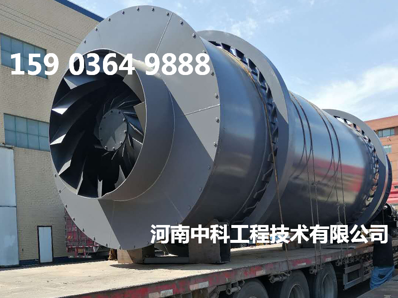 三回程大砂烘干機