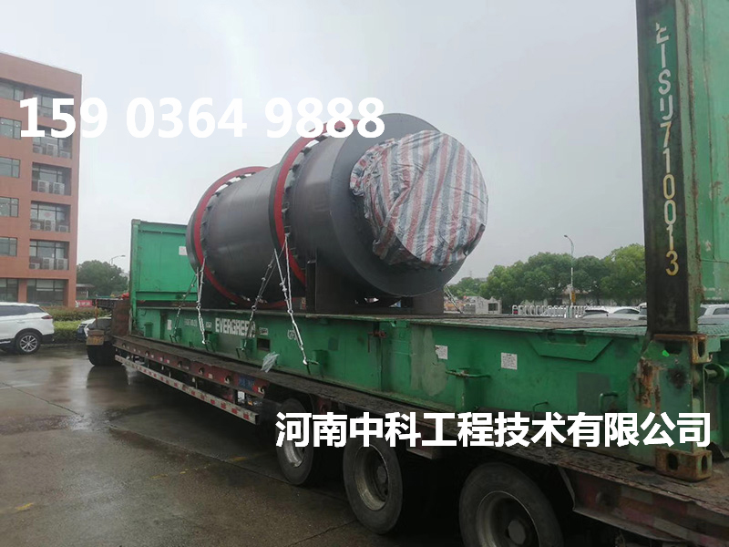 粉砂漿烘干機(jī)