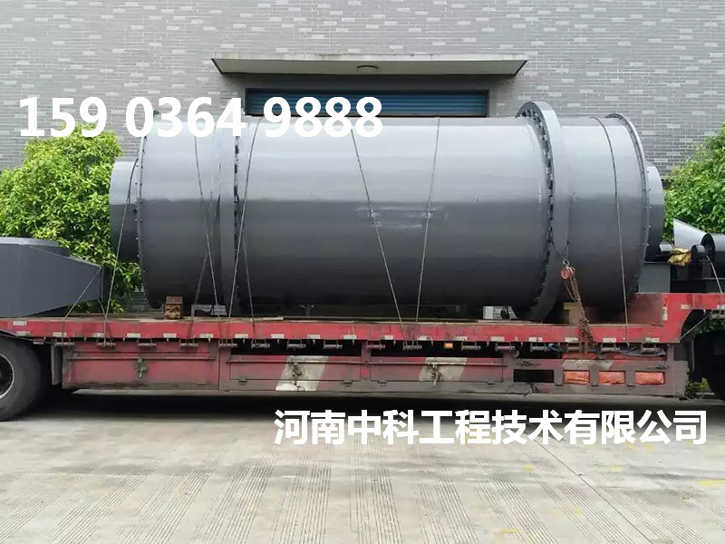 大型烘干沙機(jī)