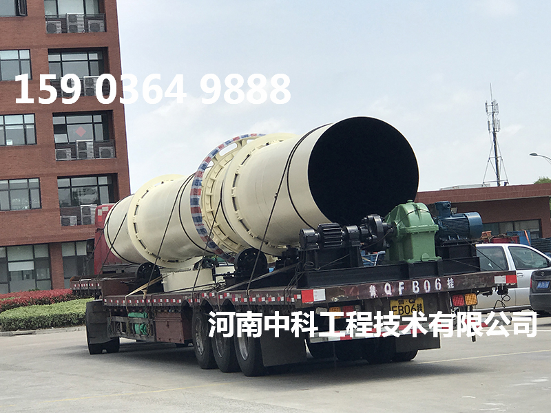  礦渣烘干機