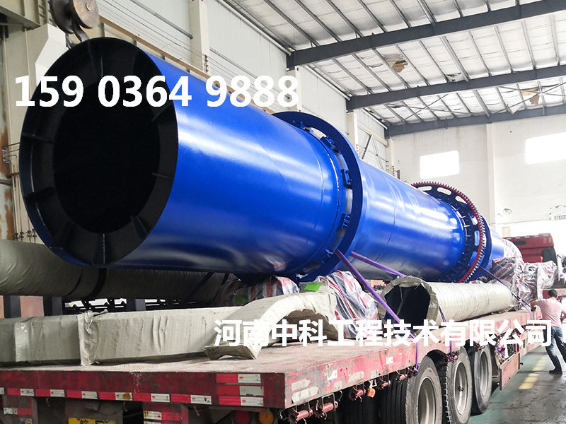 工業(yè)用滾筒式烘干機