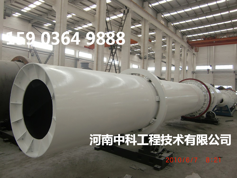 氧化鋁烘干機(jī)