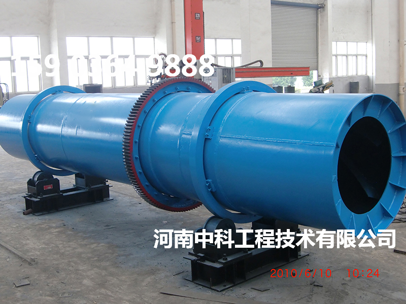 大型煤泥專用烘干機