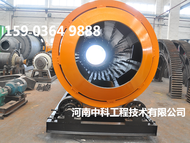 礦渣專用烘干機
