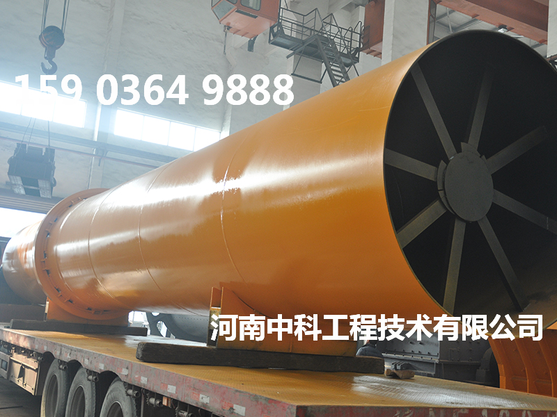 礦渣滾筒烘干機(jī)