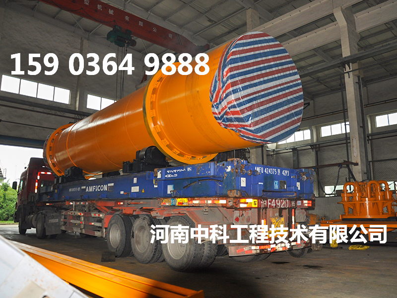 礦渣滾筒烘干機(jī)