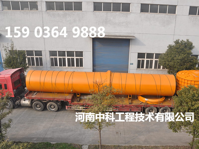 焦炭烘干機(jī)