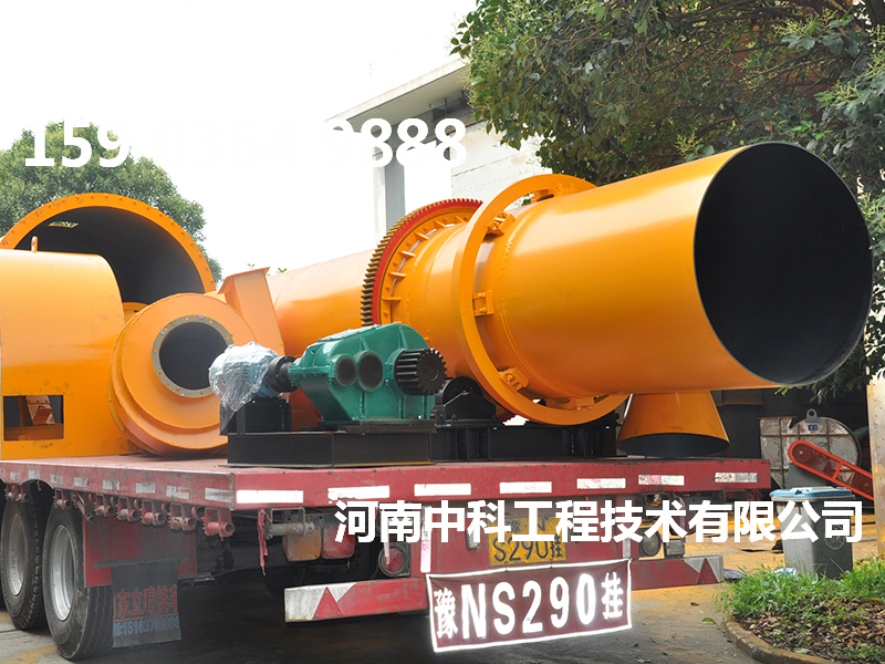 大型水渣烘干機