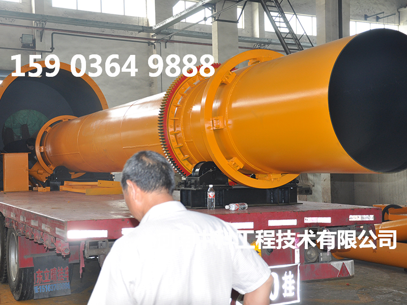礦渣專用烘干機