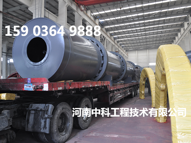 礦渣滾筒烘干機(jī)