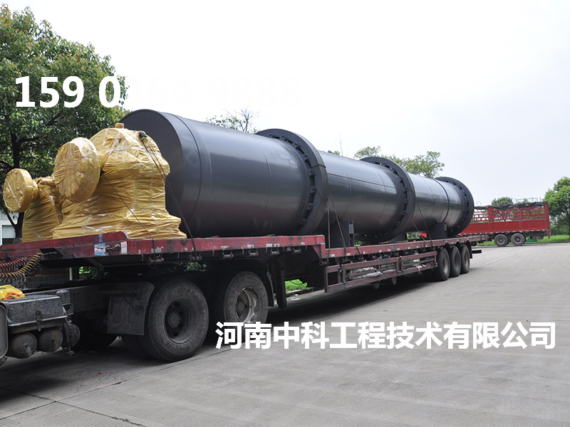 單筒回轉(zhuǎn)烘干機(jī)