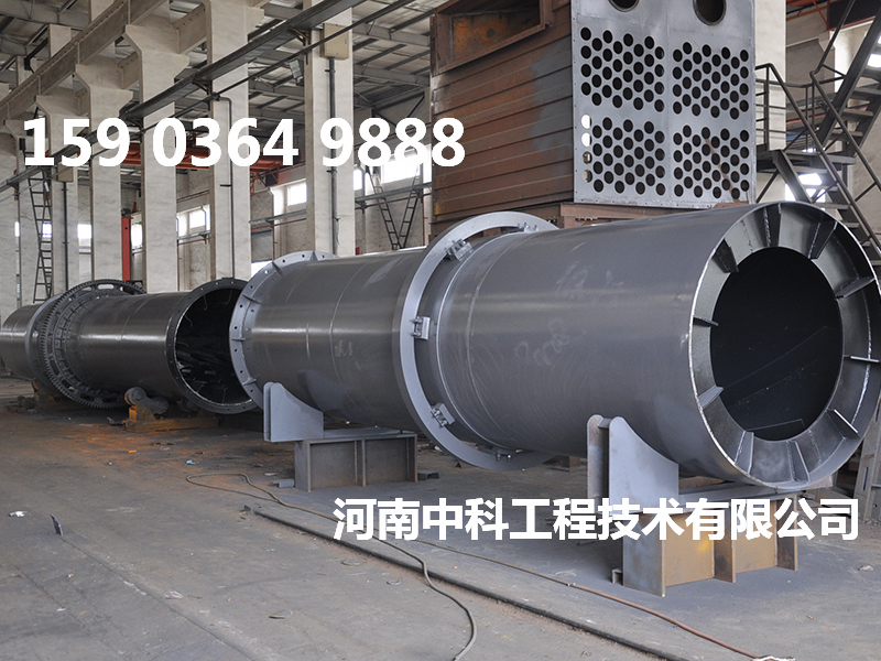 漿狀物料烘干機