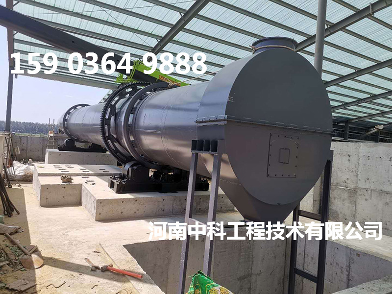 污泥轉(zhuǎn)筒烘干機(jī)