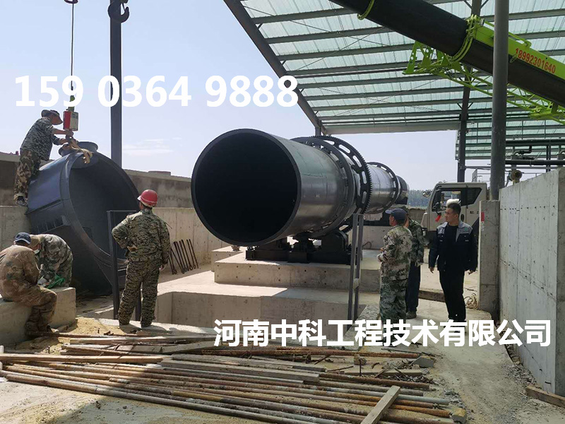 工業(yè)用滾筒式烘干機