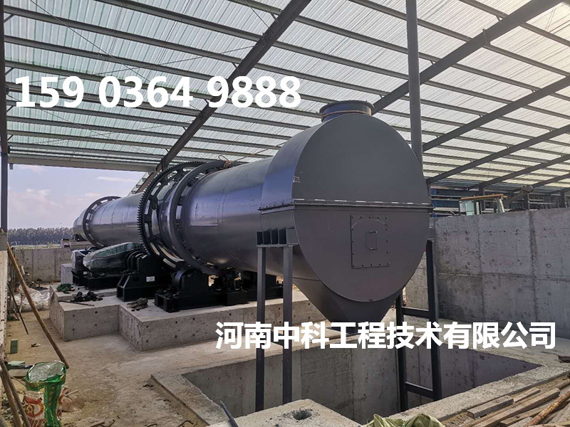有機污泥烘干機